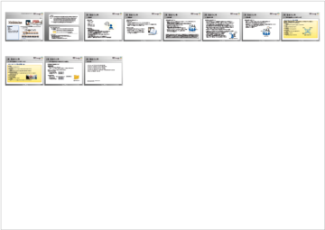 【内部監査員教育５】収録イメージ